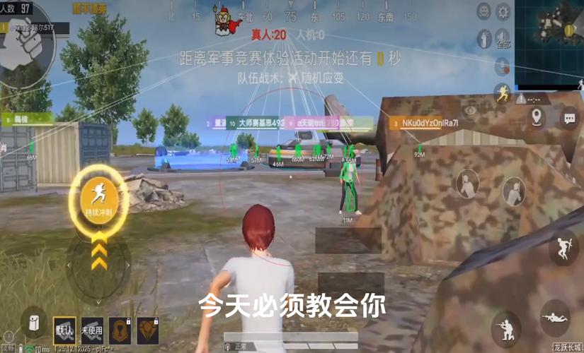 维持游戏健康：和平精英开发团队如何与社区合