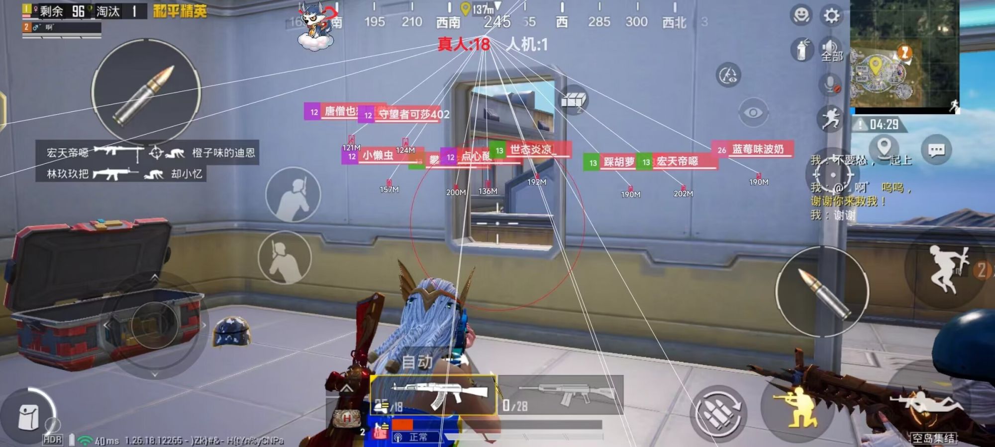 为什么要开和平精英辅助？