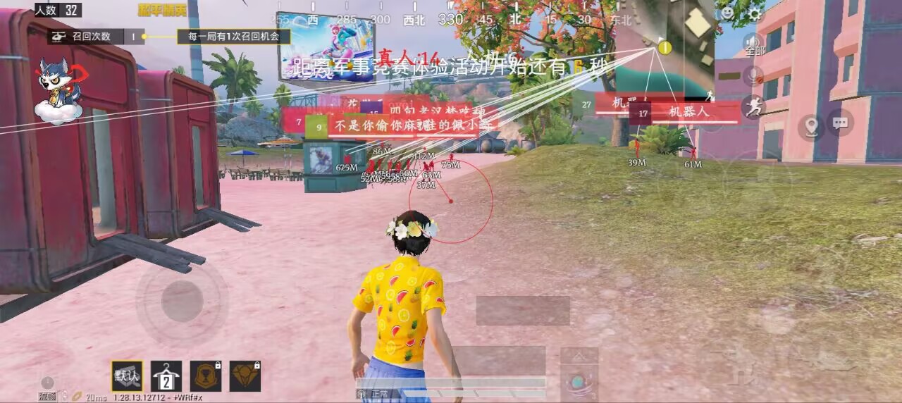 和平精英【正版ADC手搓】内核辅助