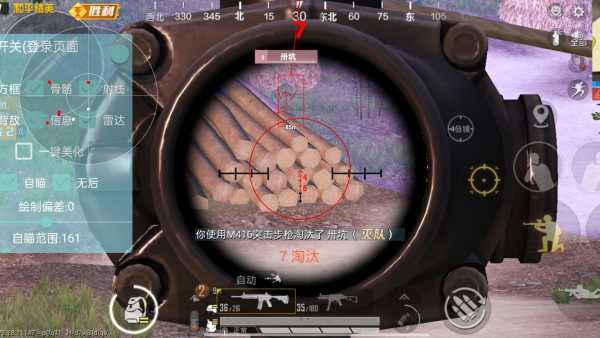 和平精英模拟器《波波内部》辅助稳定了三个赛季