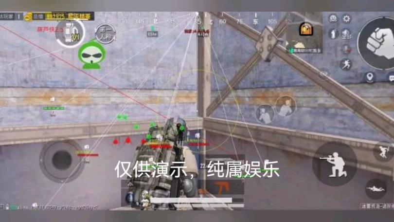 和平精英辅助插件【血轮眼👁改文件】每周更新3次保证稳定